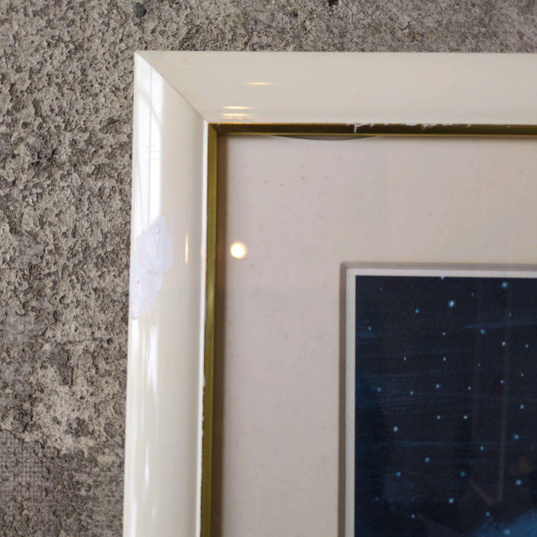 葉祥明　星のファンタジー絵画　 額装品　　730/800　版画 木製フレーム