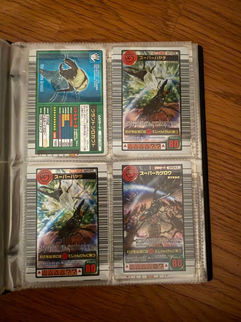 【レアカードたくさん】カード約140枚 ムシキング (ブックケース2冊付き)