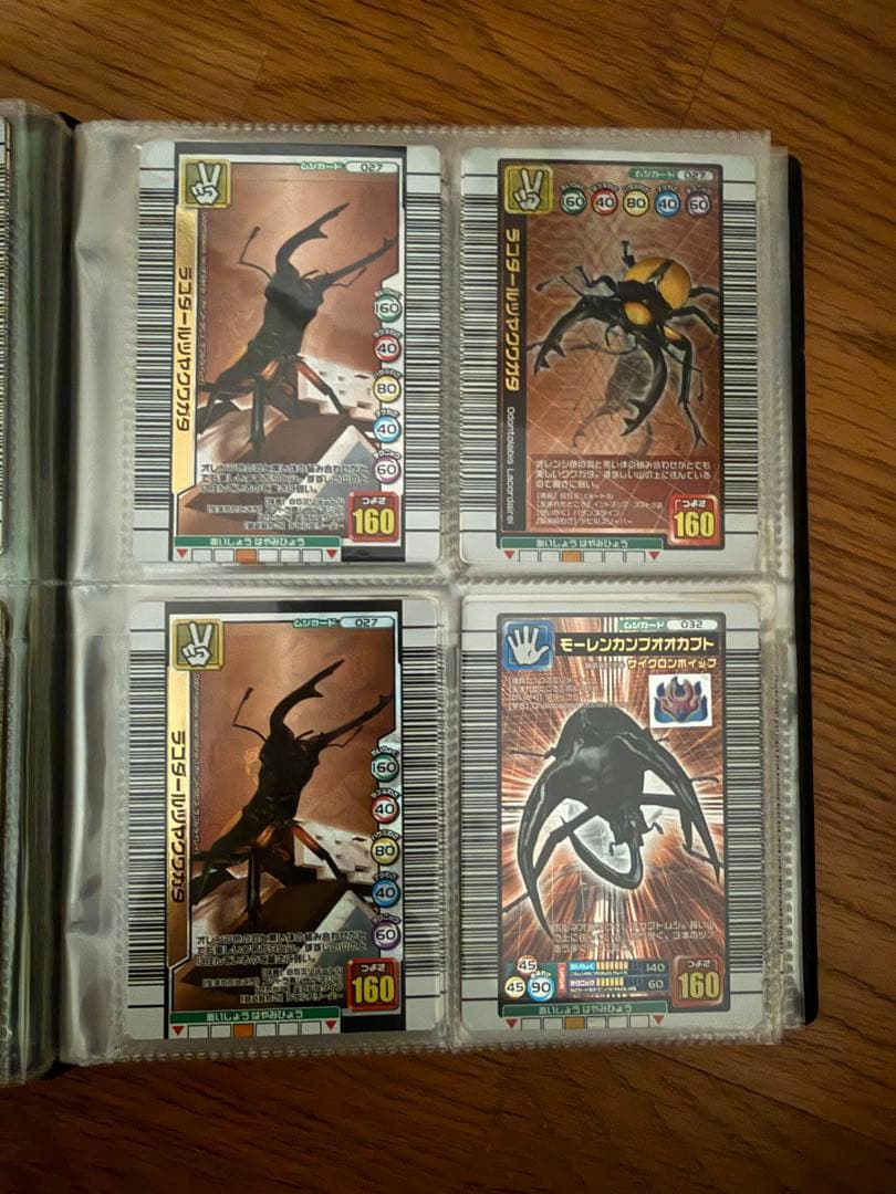【レアカードたくさん】カード約140枚 ムシキング (ブックケース2冊付き)