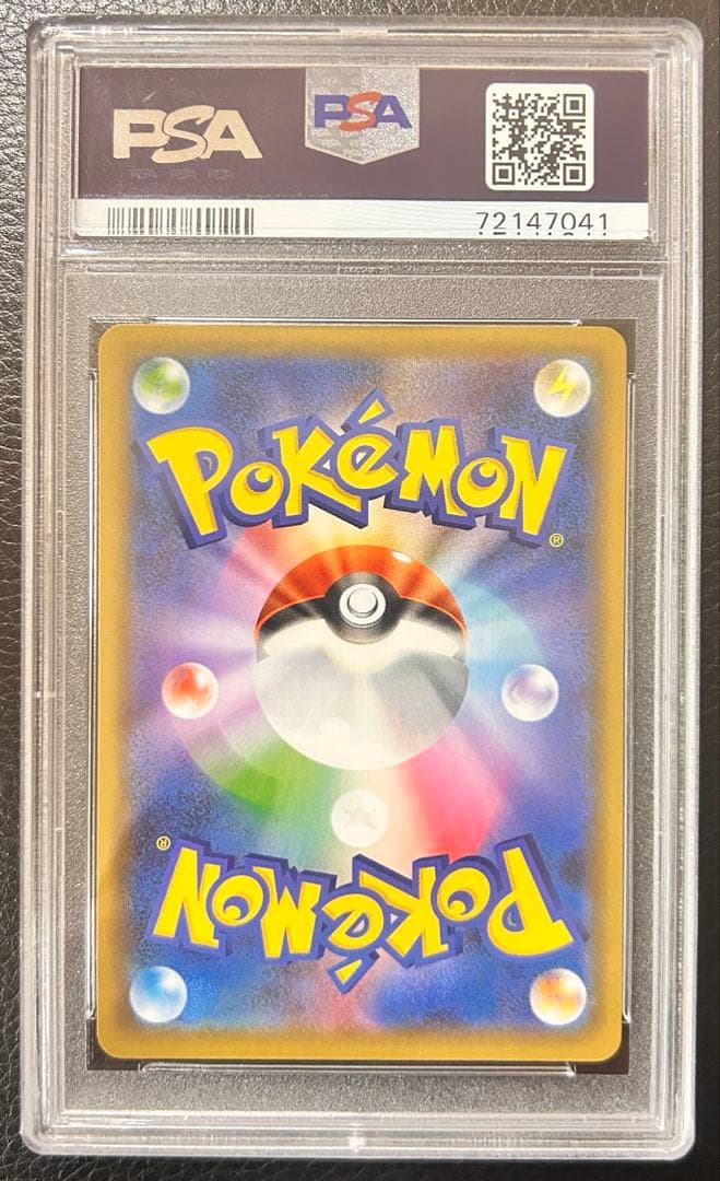 【PSA10】ポケモンカードゲーム 25th プロモセット8枚