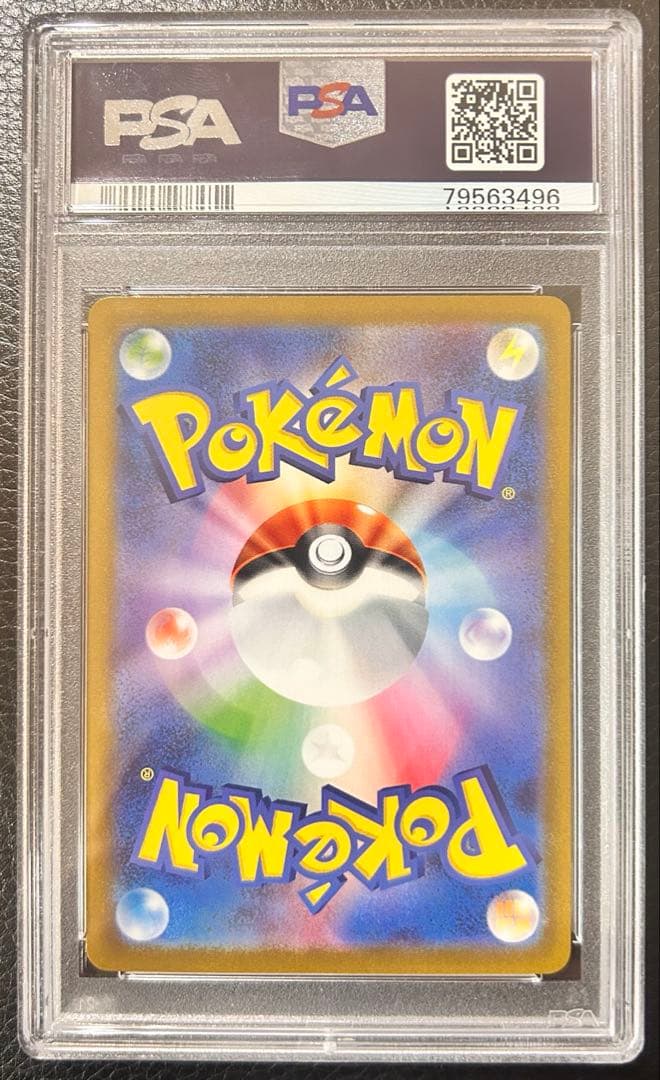 【PSA10】ポケモンカードゲーム 25th プロモセット8枚