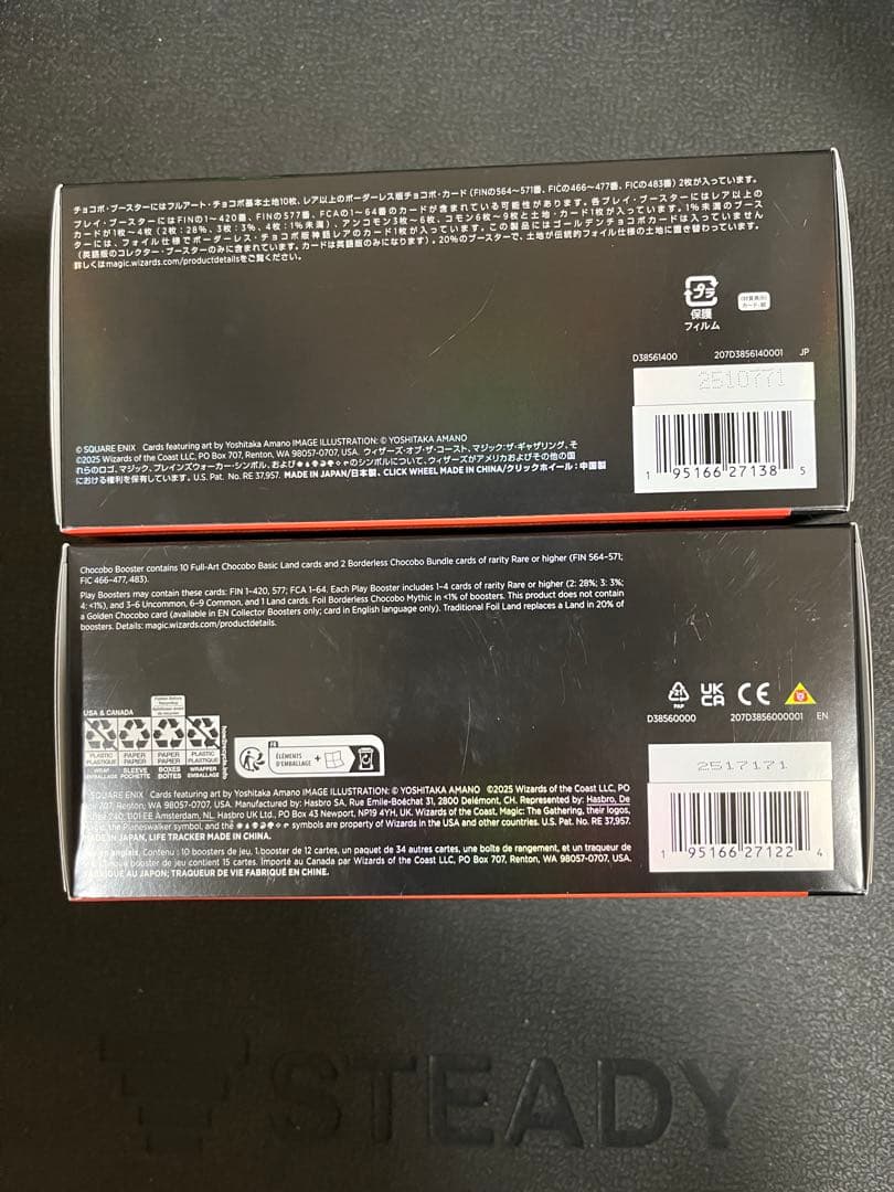 FINAL FANTASY チョコボ・バンドル　MTG 日本語・英語版各1BOX