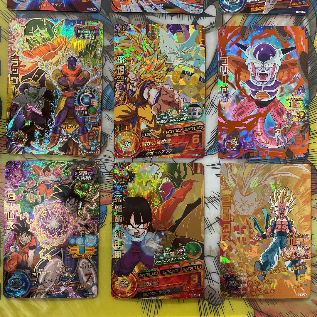 ドラゴンボールヒーローズ　HG弾　CP　孫悟空　孫悟飯　孫悟天　他9枚　極美品