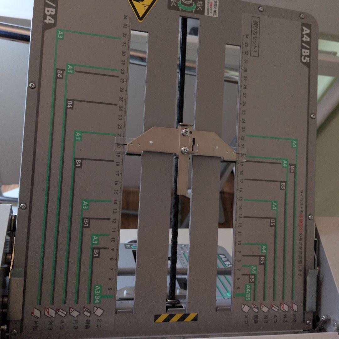 マックス 卓上紙折り機 EPF-300