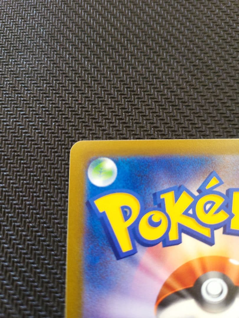 【美品】横線なしかんこうきゃく SR TAG TEAM GXタッグオールスタ