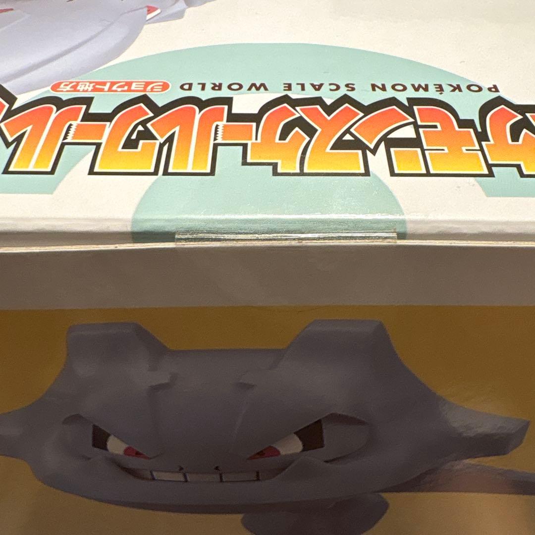 ポケモンスケールワールド ミカン&ハガネール