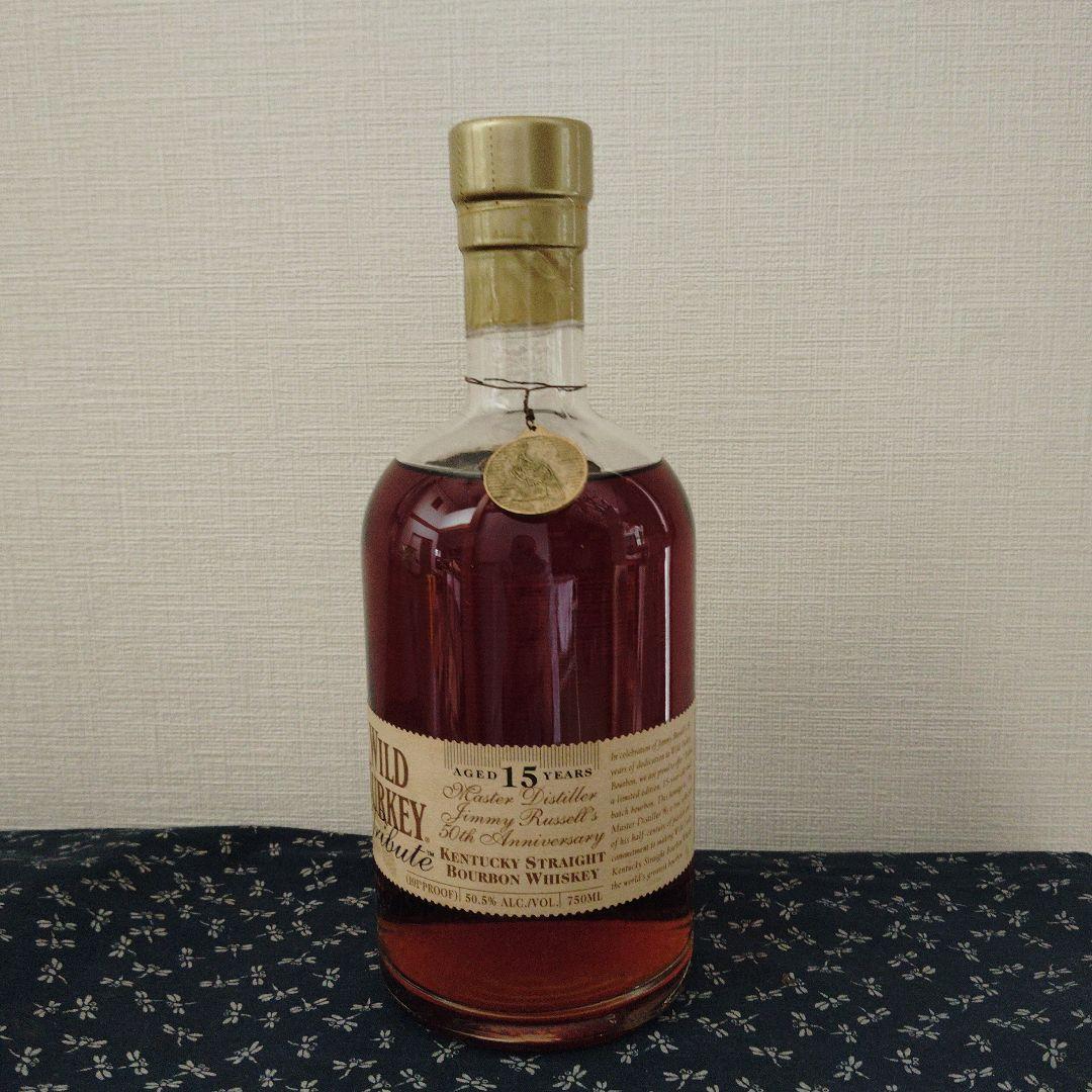 Wild Turkey 15年 トリビュートシリアルナンバー付きアメリカ限定版