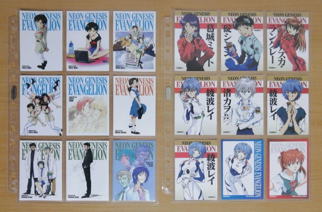 【田中 野夫】 新世紀エヴァンゲリオン 第参集 ノーマルカード170枚