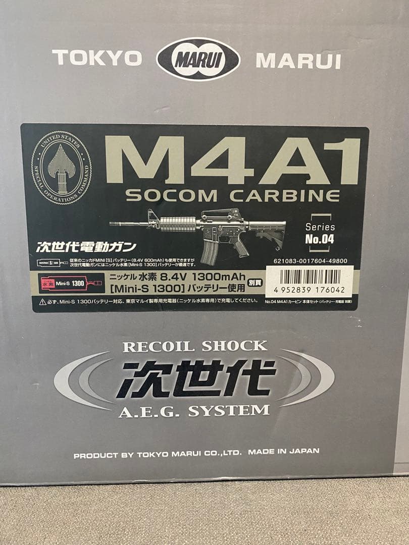 東京マルイM4A1次世代電動ガン 光学サイト/ダニエルディフェンス