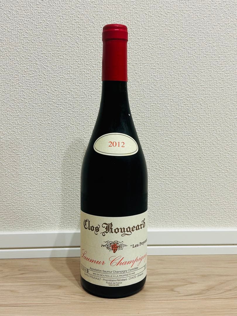 今週限定値下げ　クロルジャール3本飲み比べセット