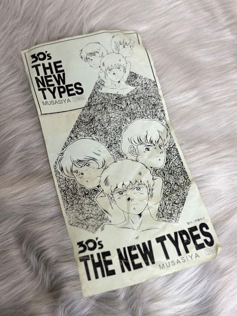 機動戦士ガンダム フィギュア THE NEW TYPES