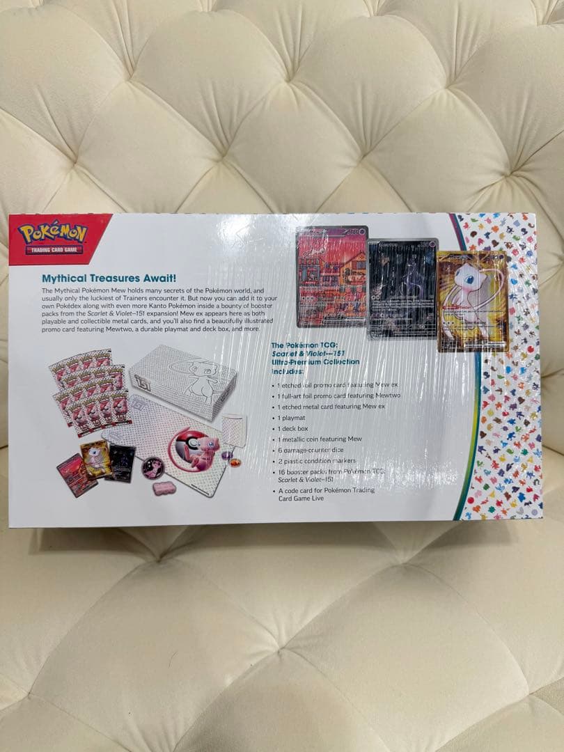 ポケモンカード　ウルトラプレミアムコレクション151