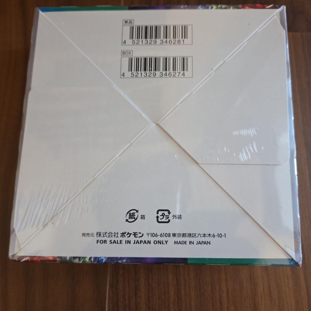 ポケモンカード トリプレットビート 1BOX　シュリンク付き