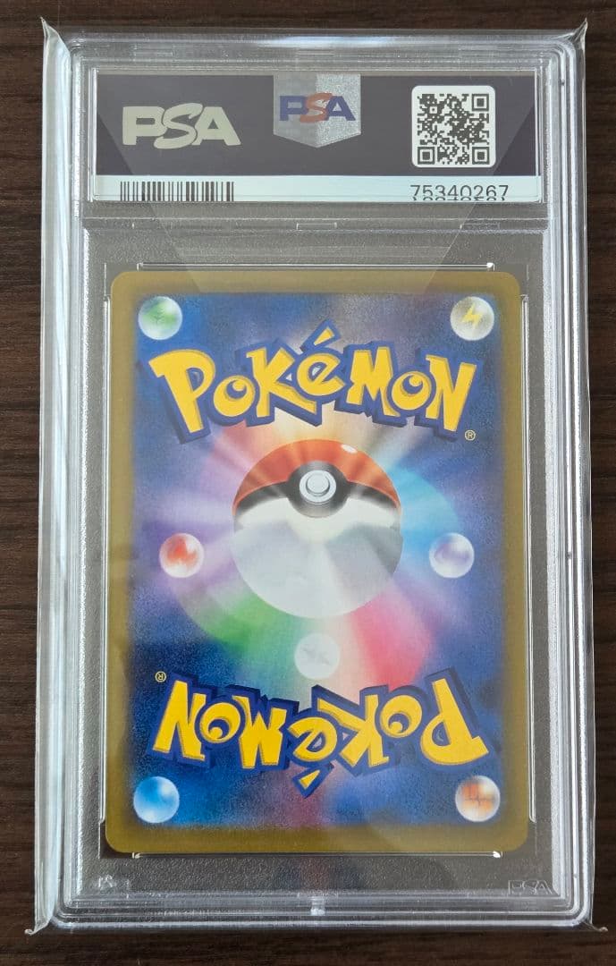 【PSA10】ゼクロム