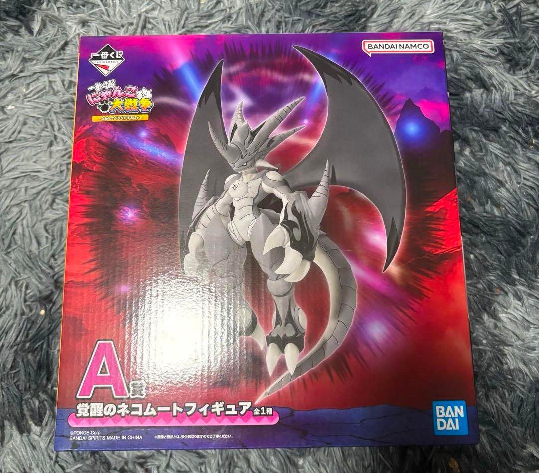 にゃんこ大戦争一番くじA賞 覚醒のネコムートフィギュア