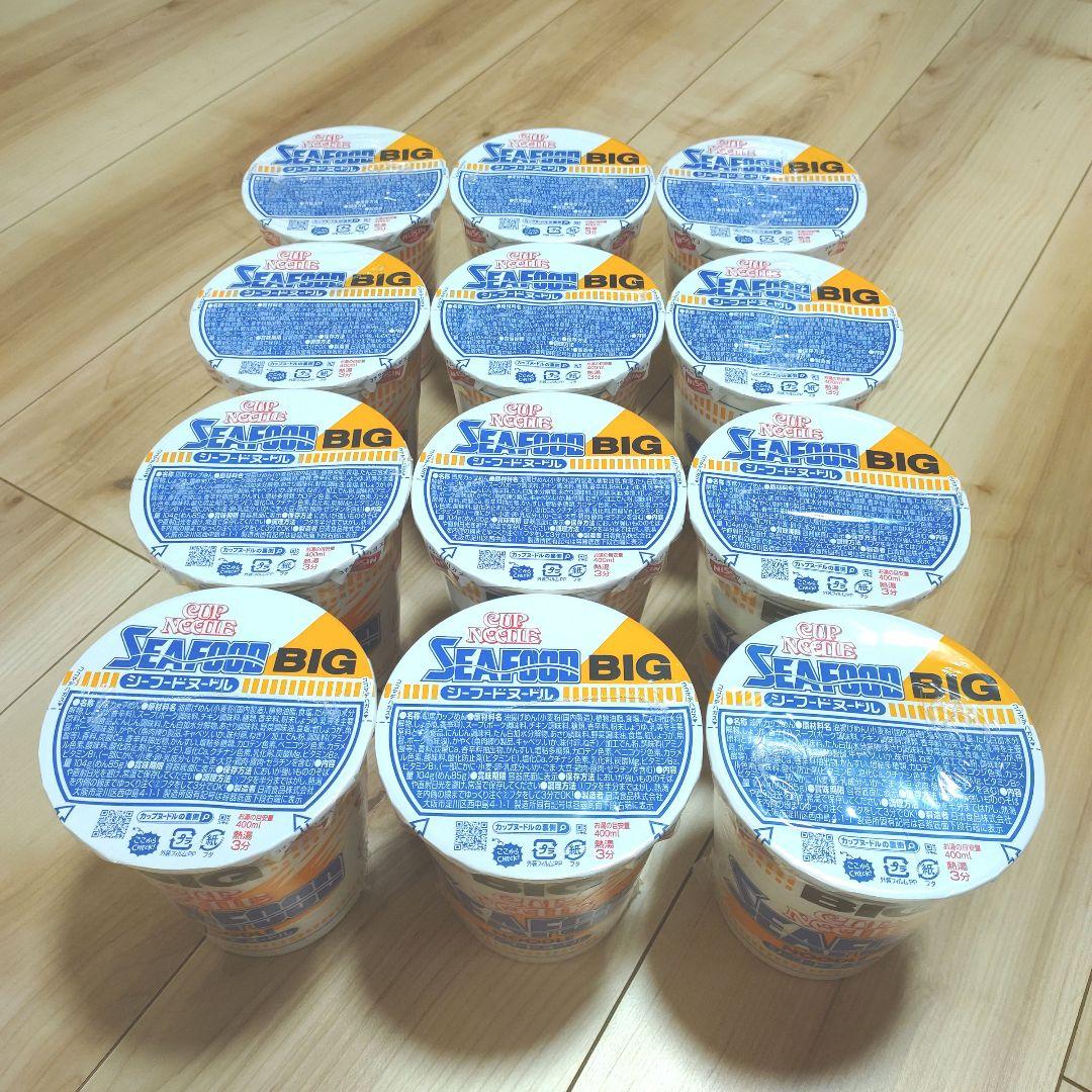 日清 カップヌードルBIG まとめ売り 43個