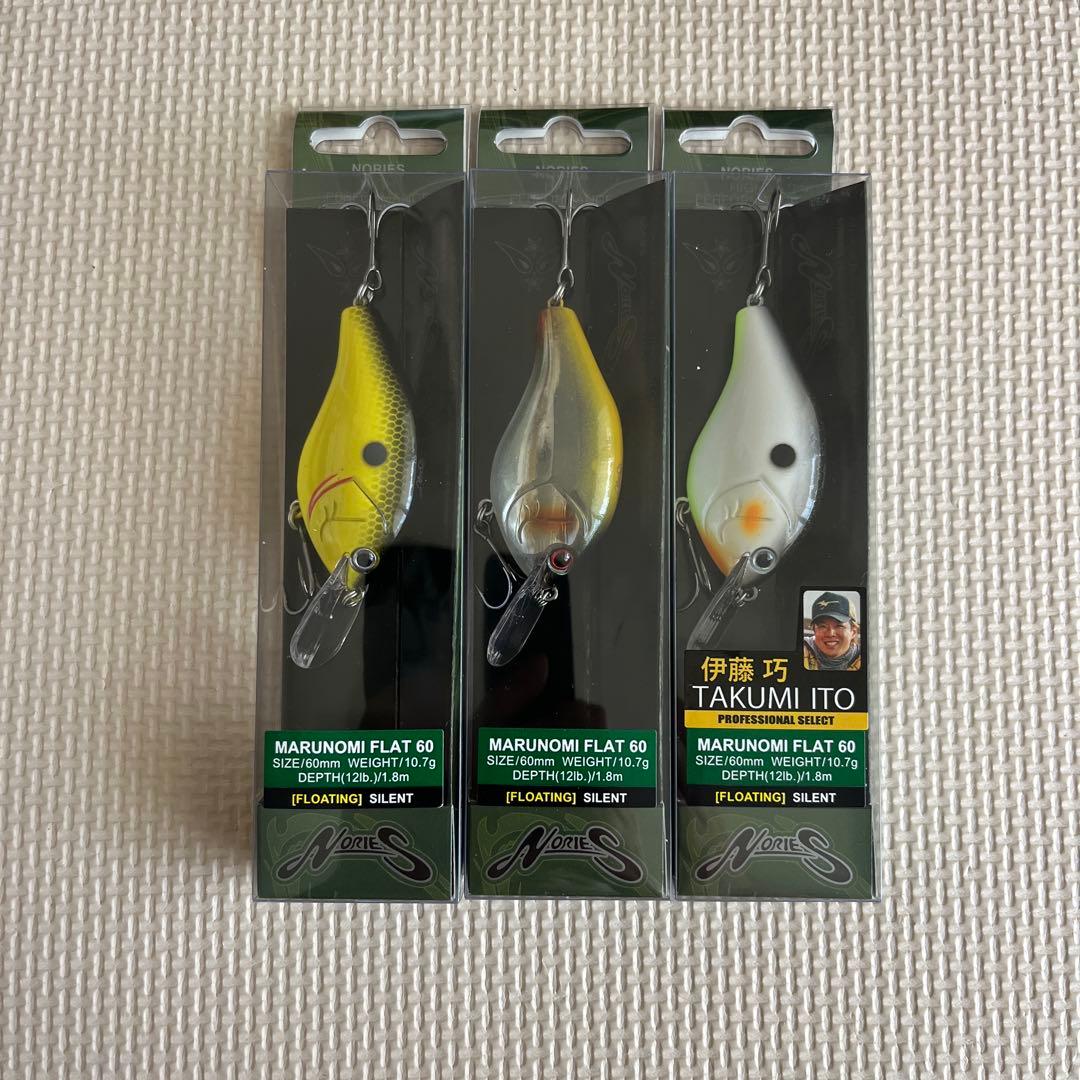 ノリーズ　マルノミフラット60　3個セット