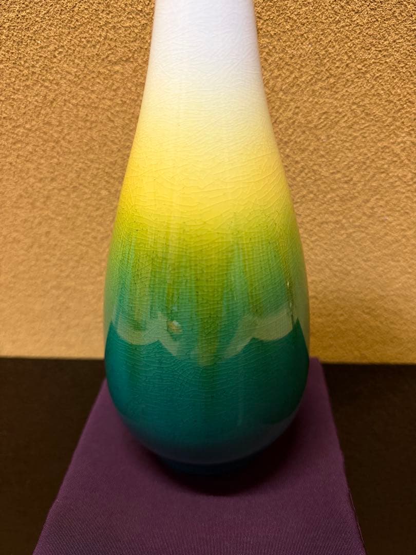 四代徳田八十吉　瑞穂　花入　個展作品　共箱