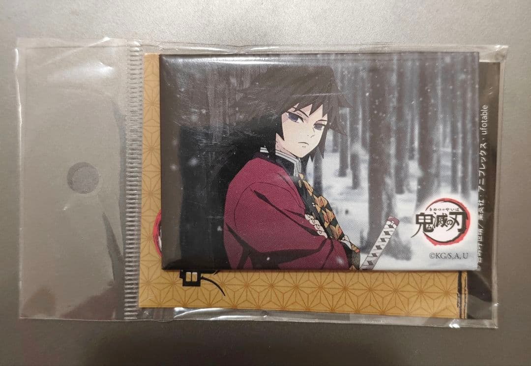 鬼滅の刃　スクエアマグネット　冨岡義勇