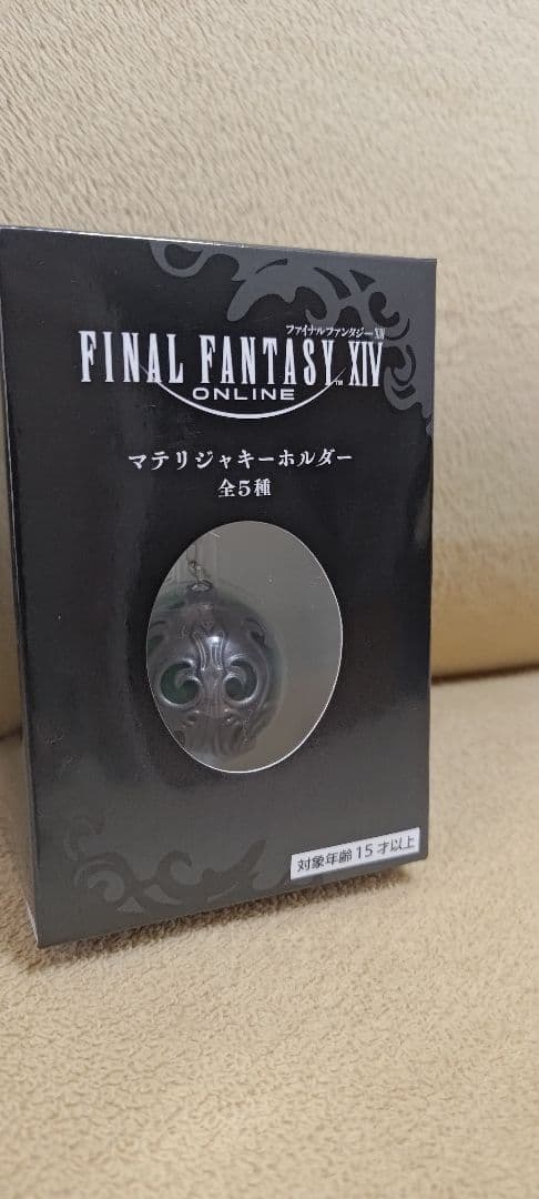 【新品未開封】ファイナルファンタジーXIV マテリジャキーホルダー全5種セット