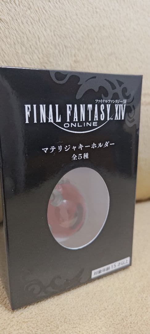 【新品未開封】ファイナルファンタジーXIV マテリジャキーホルダー全5種セット