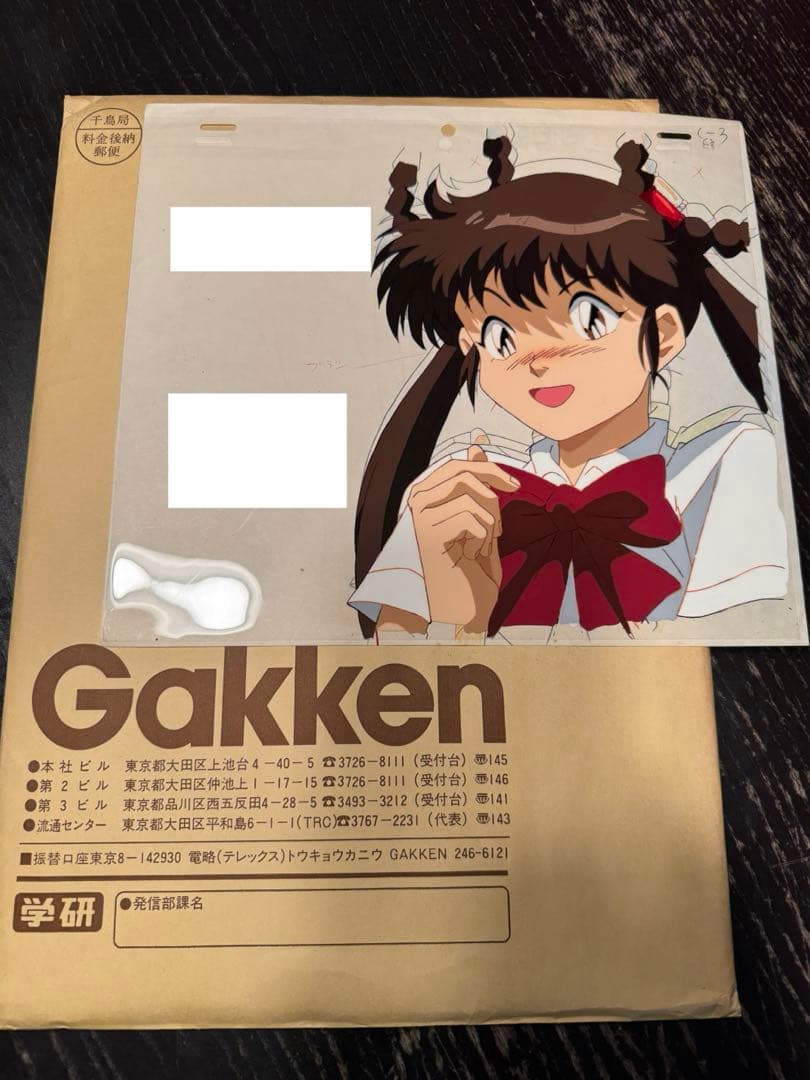 【当時モノ】 魔物ハンター妖子 ヒロイン セーラー服 セル画 下絵付き 懸賞品