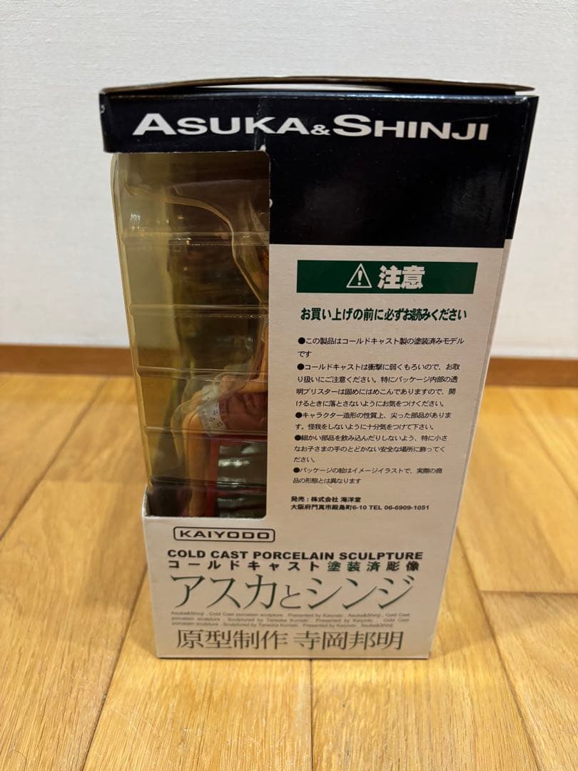 【希少品】限定300個　アスカとシンジ　コールドキャスト塗装済彫像