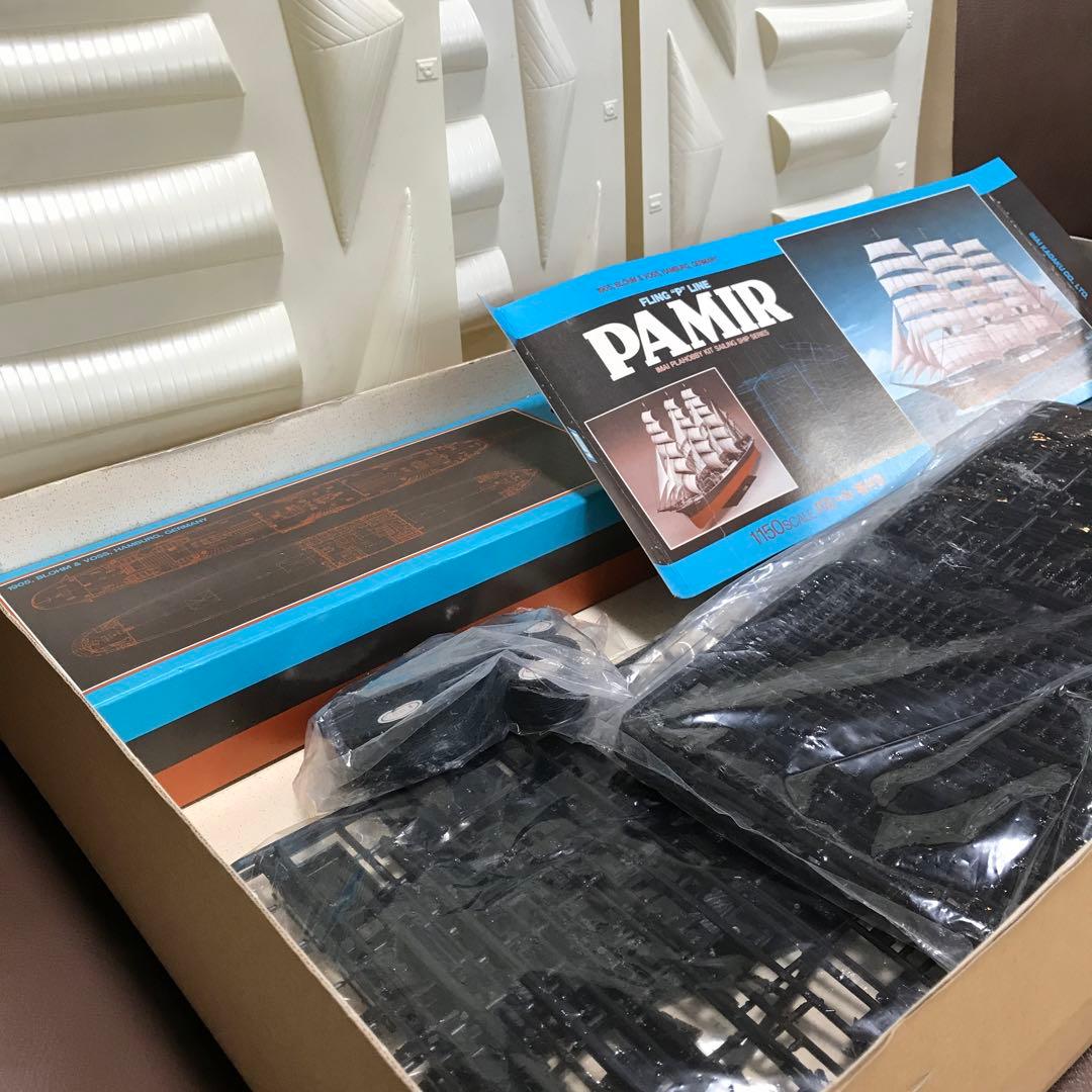 【1980年代発売。激レア！】パミール　1/150 帆付き　今井科学