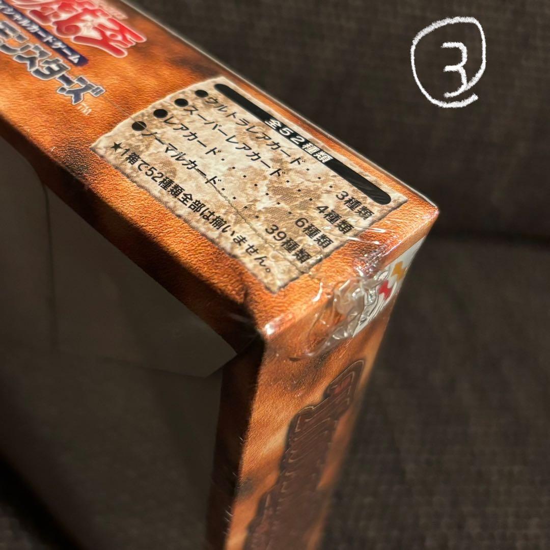 【希少絶版】③Thousand Eyes Bible 新品•未開封 1箱のみ