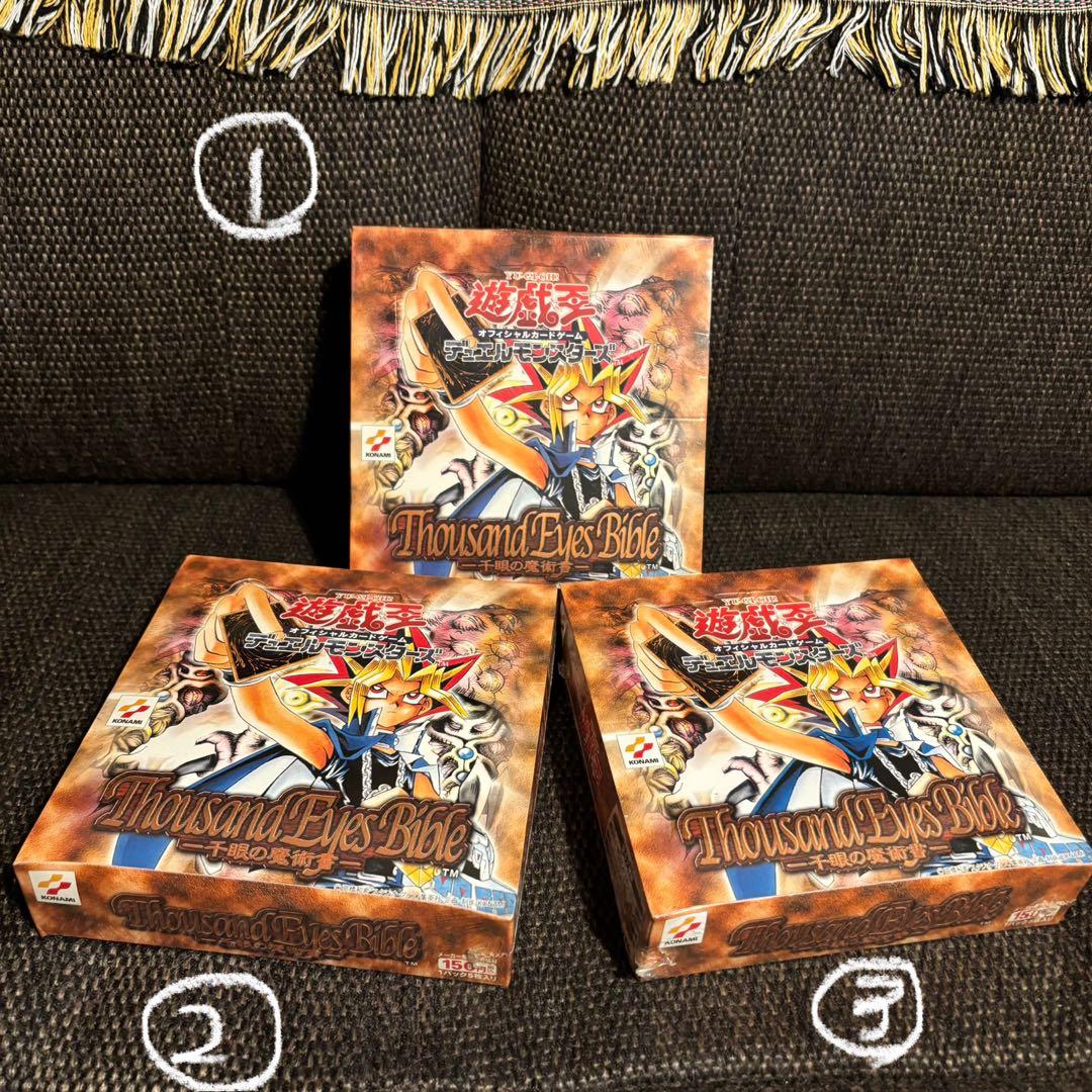 【希少絶版】③Thousand Eyes Bible 新品•未開封 1箱のみ