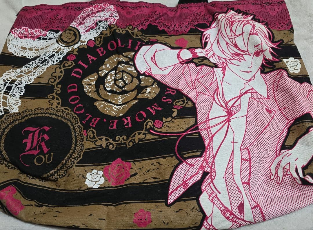 ディアラバ DIABOLIK LOVERS コウ バッグ