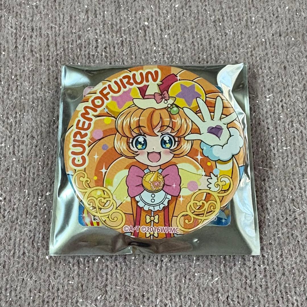 魔法つかいプリキュア モフルン缶バッジ