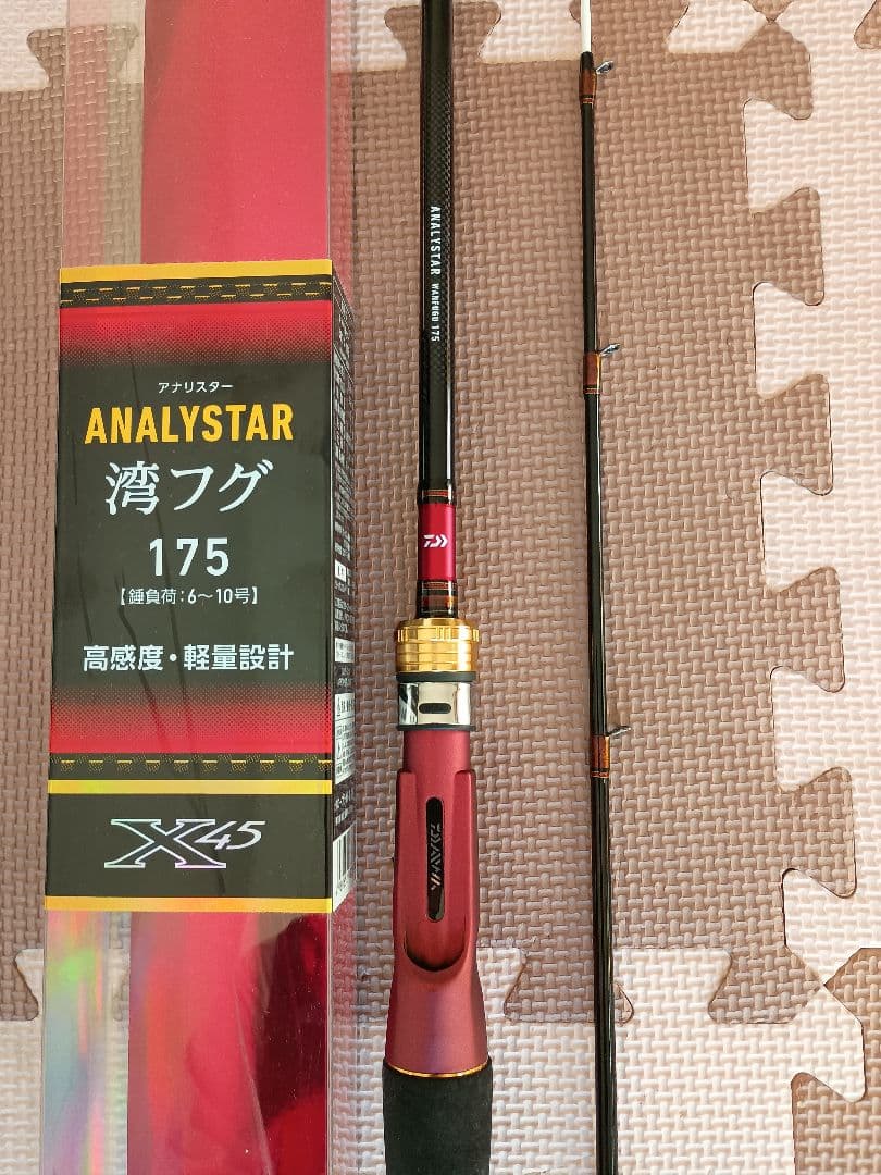 ダイワ (DAIWA) 船竿 アナリスター湾フグ 175 釣り竿