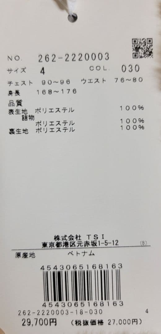 【最終価格】Jack Bunny!! ジャケット オリーブ(メンズS)