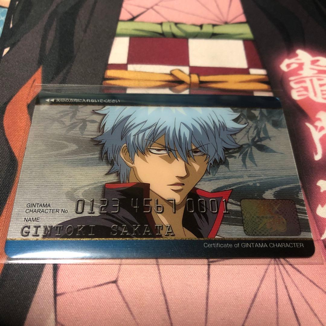 貴重　銀魂 クレジットカード風　坂田銀時