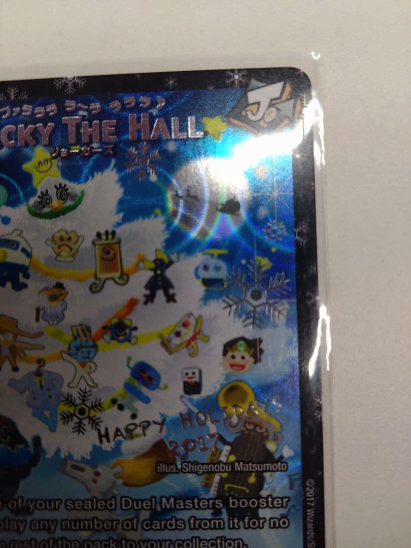 即購入可　DECKY THE HALL　ホリデー