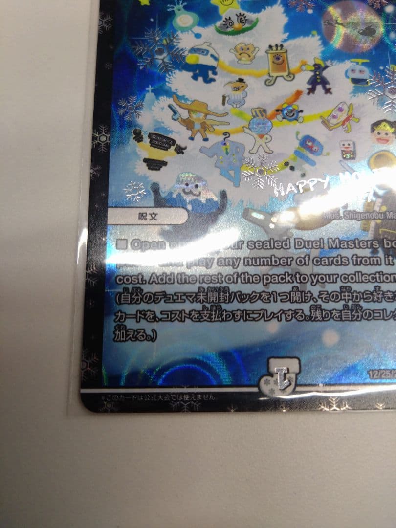 即購入可　DECKY THE HALL　ホリデー