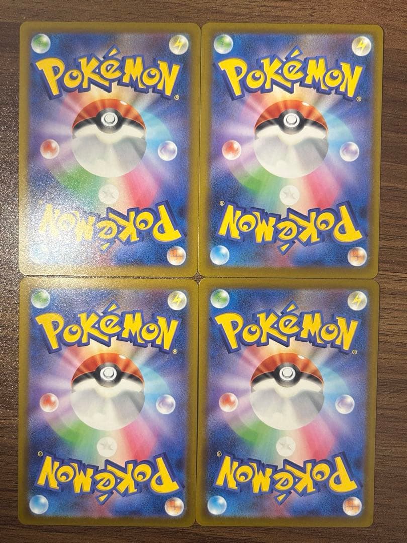 メガリザードン X ex ma 中国語 エラー 4枚セット