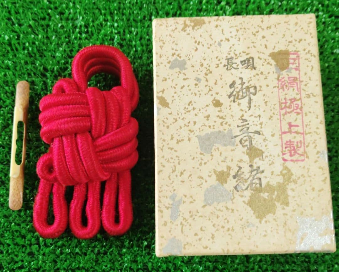 三味線バチ・胴掛　セット