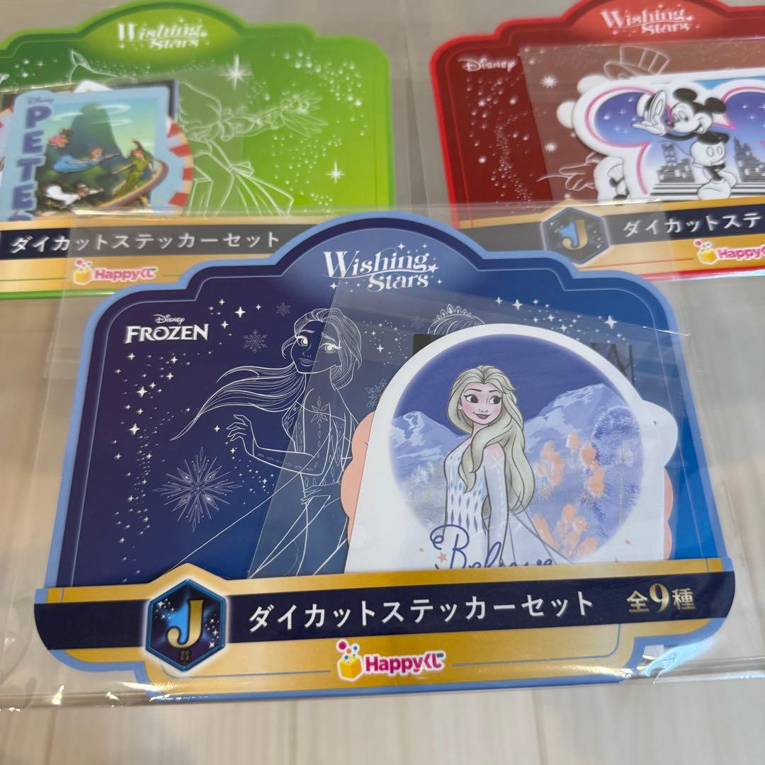 一番くじ Disney Wishing Starsウィッシングスター まとめ売り
