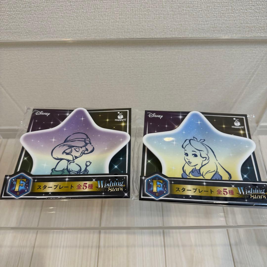 一番くじ Disney Wishing Starsウィッシングスター まとめ売り