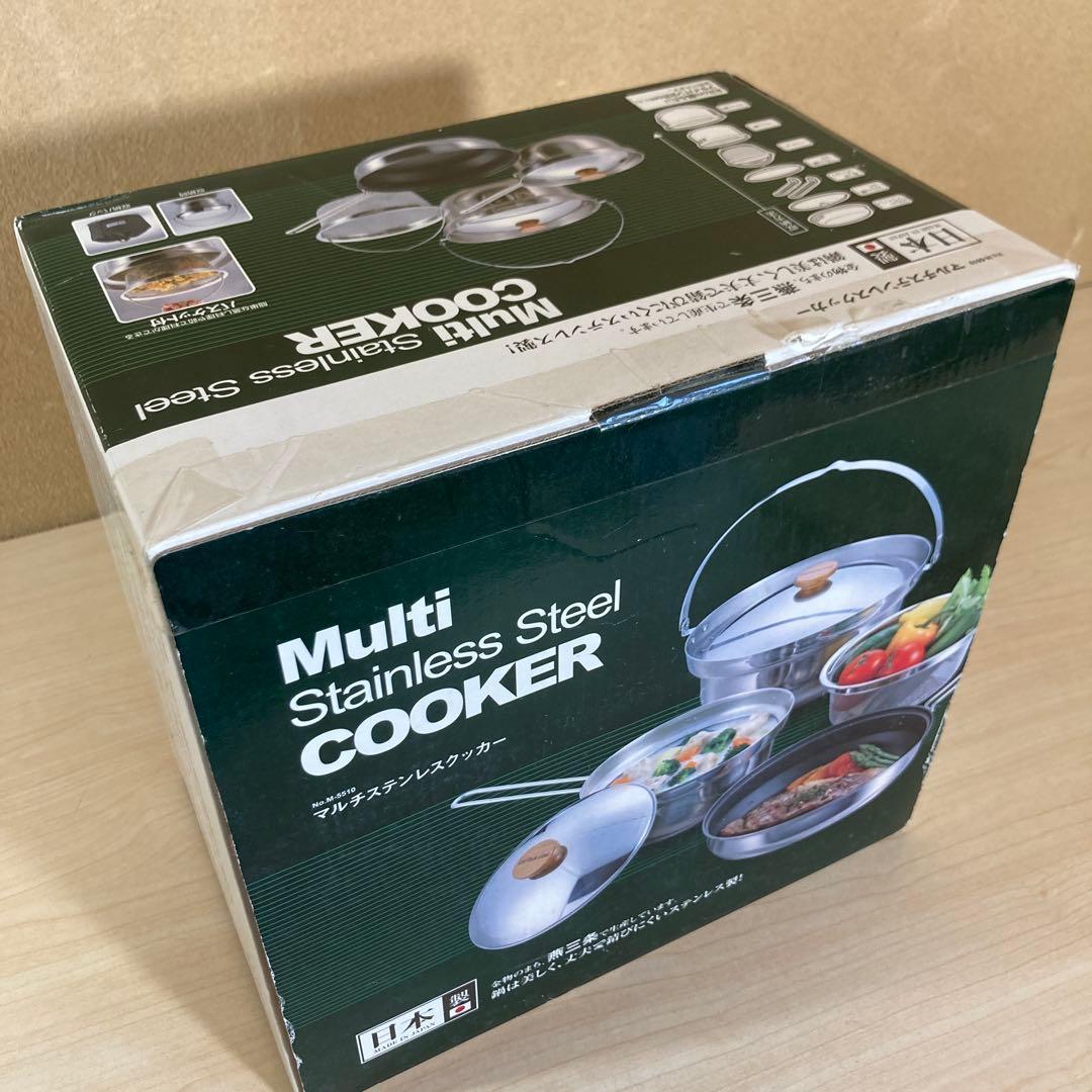 キャプテンスタッグ　マルチステンレスクッカー　M-5510
