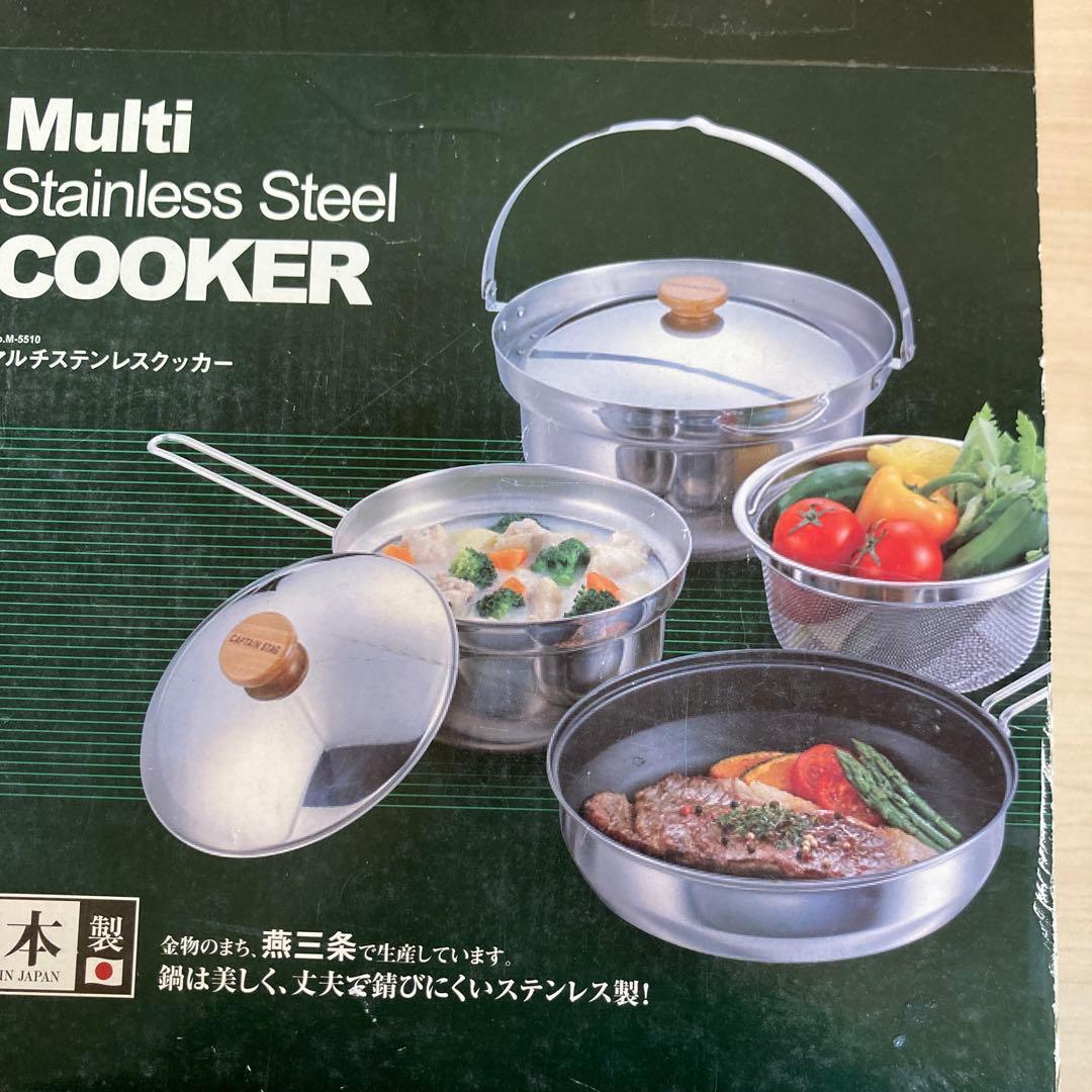 キャプテンスタッグ　マルチステンレスクッカー　M-5510