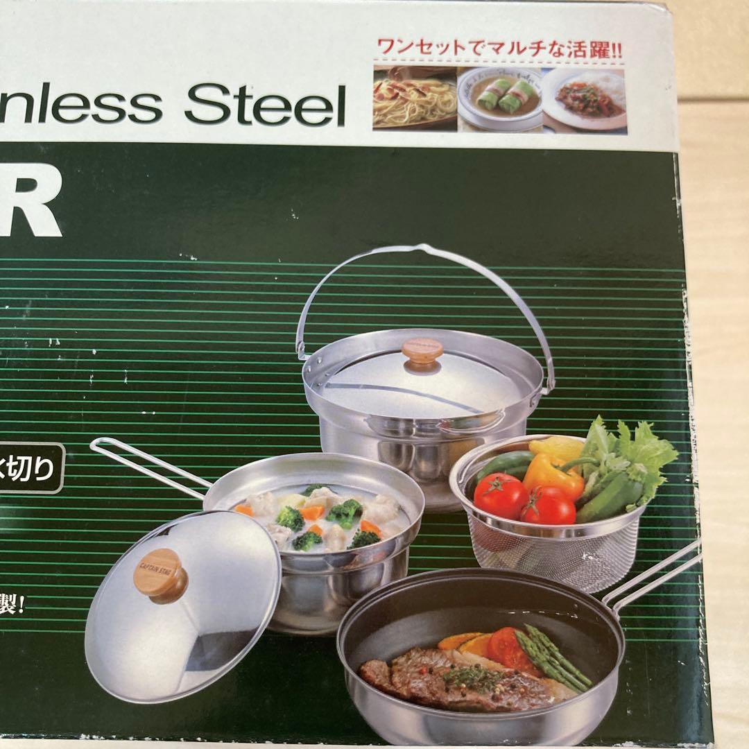 キャプテンスタッグ　マルチステンレスクッカー　M-5510
