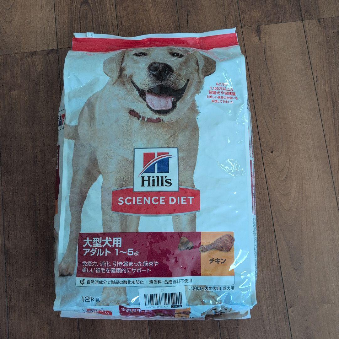 サイエンスダイエット　大型犬　アダルト