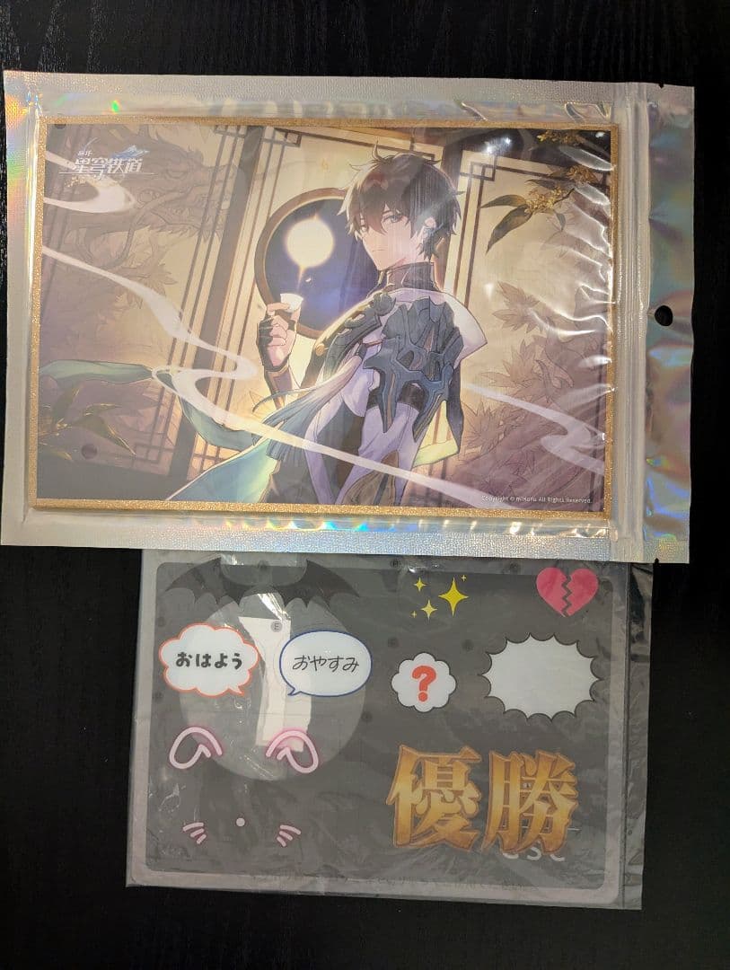 ねんどろいど 丹恒 崩壊スターレイル