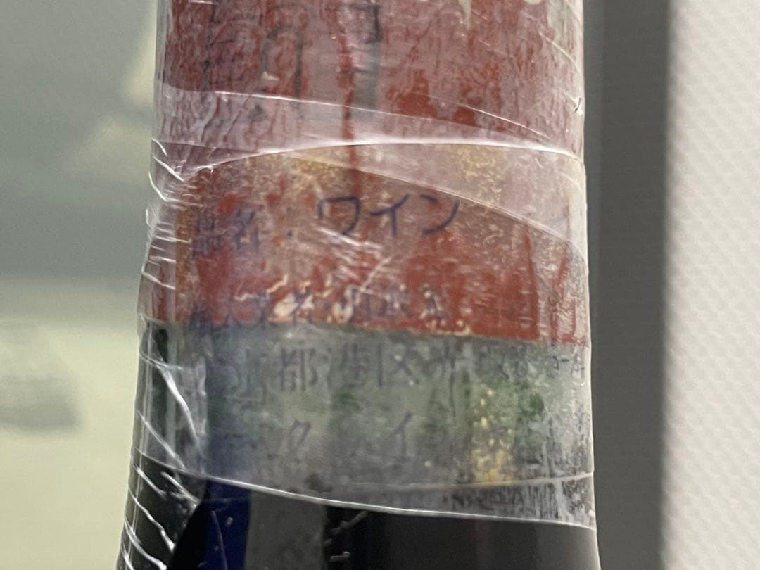 【セラー保管】 シャトー・ラトゥール 1987 ボルドー メドック格付け 1級