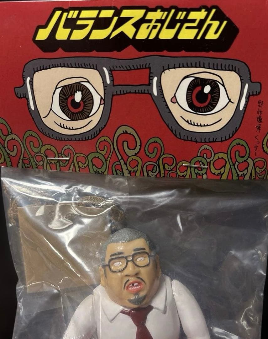 最終値下げ！野生爆弾くっきー　バランスおじさんフィギュア　メディコム　手提げ入り