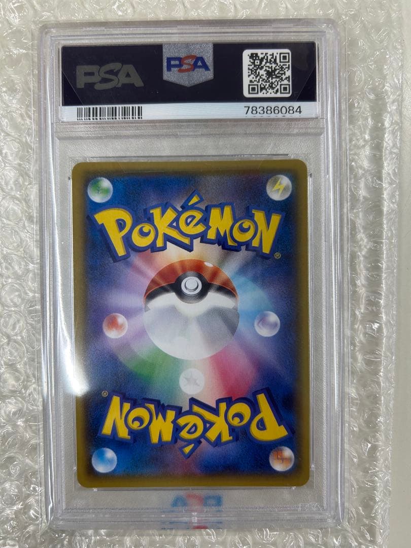 PSA10 ユウリ SR 早い者勝ち！