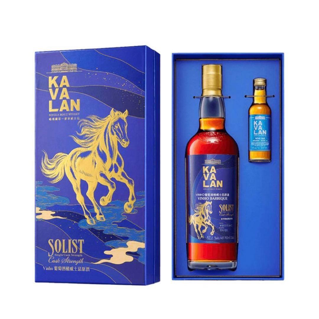 台湾カバラン2026年度限定ギフトボックス「金・駿馬」 2本セット